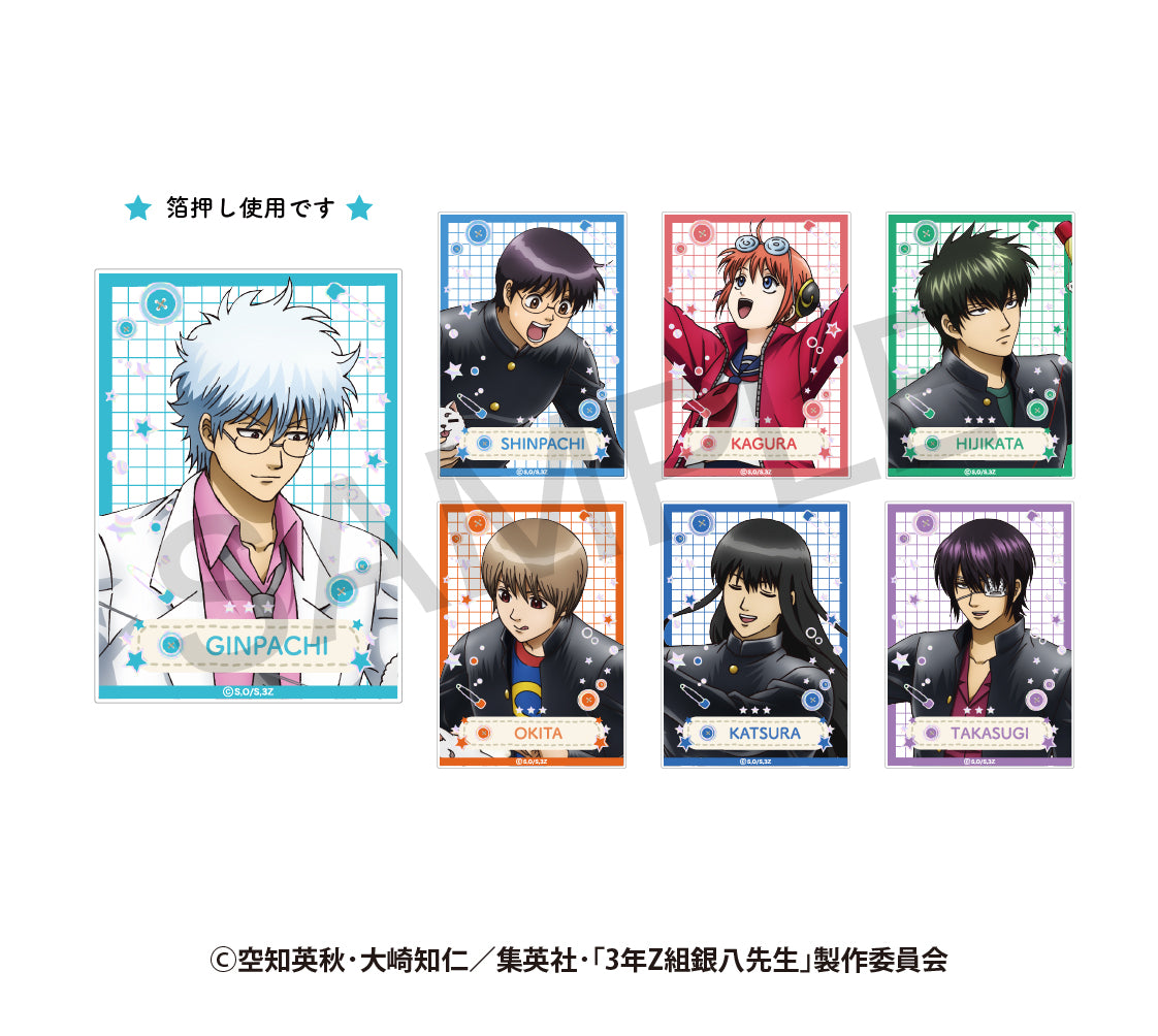 3-z Class Ginpachi-sensei Random Acrylic Card Sewing Ver.