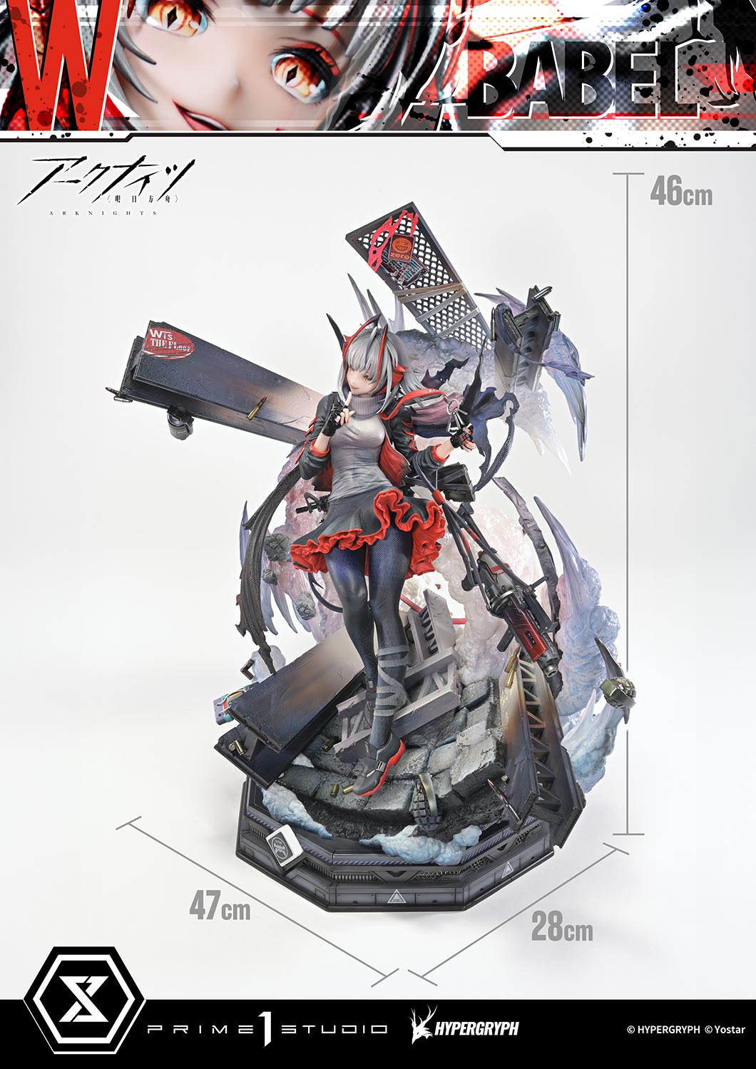 Concept Masterline: Arknights - W Elite 2