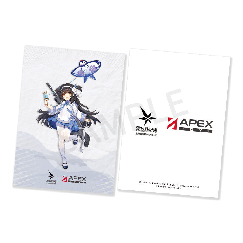 Girls' Frontline. Type 95: Kite Flyer in Spring Ver.