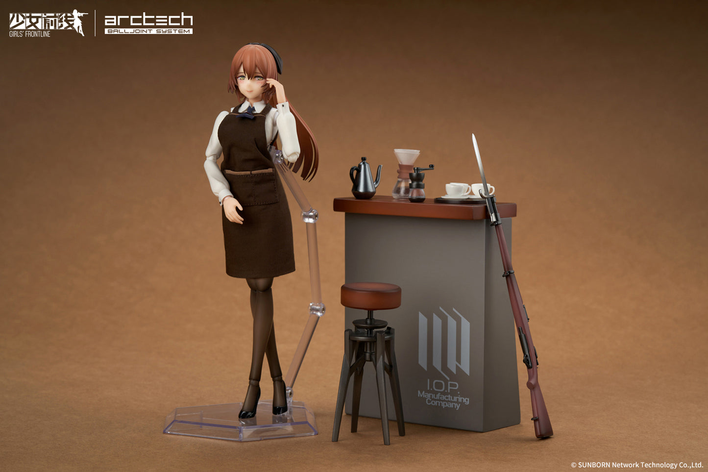 Girls' Frontline: Springfield Aromatic Silence Ver. 1/8 Scale Action Figure