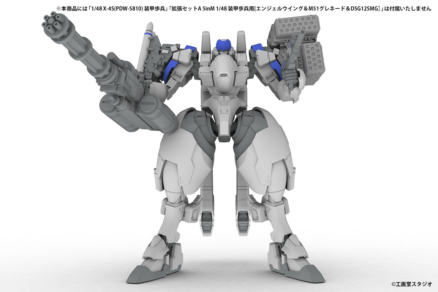1/48 Scale Plastic Kit - Powerdolls 2 - Extension Set D For 5inm 1/48 Pld(DRu35 Mlc & R25rct & M7a Ggun & Flat Hand Parts (left And Right) & Clenched Hand Parts (left And Right)