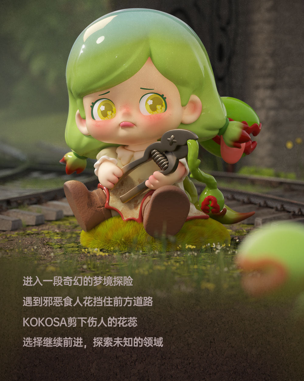 Jotoys Kokosa K.O. Girls Series Blind Box