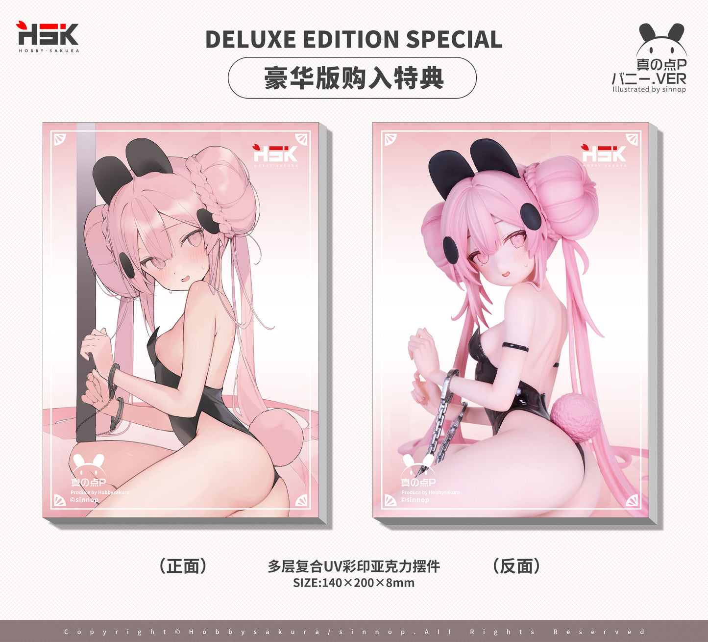 Hobby Sakura, Sinnop Bunny Ver. 1/8 Scale Figure Deluxe Edition