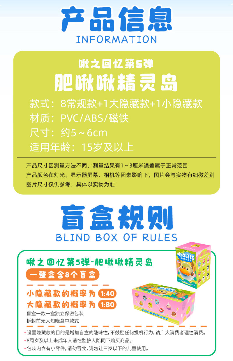 Dodowo Chubby Birdies Series Vol. 5 Sprite Island Trading Figure