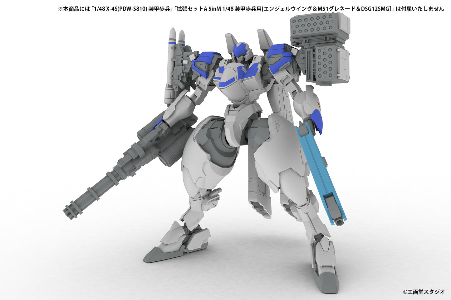 1/48 Scale Plastic Kit - Powerdolls 2 - Extension Set D For 5inm 1/48 Pld(DRu35 Mlc & R25rct & M7a Ggun & Flat Hand Parts (left And Right) & Clenched Hand Parts (left And Right)