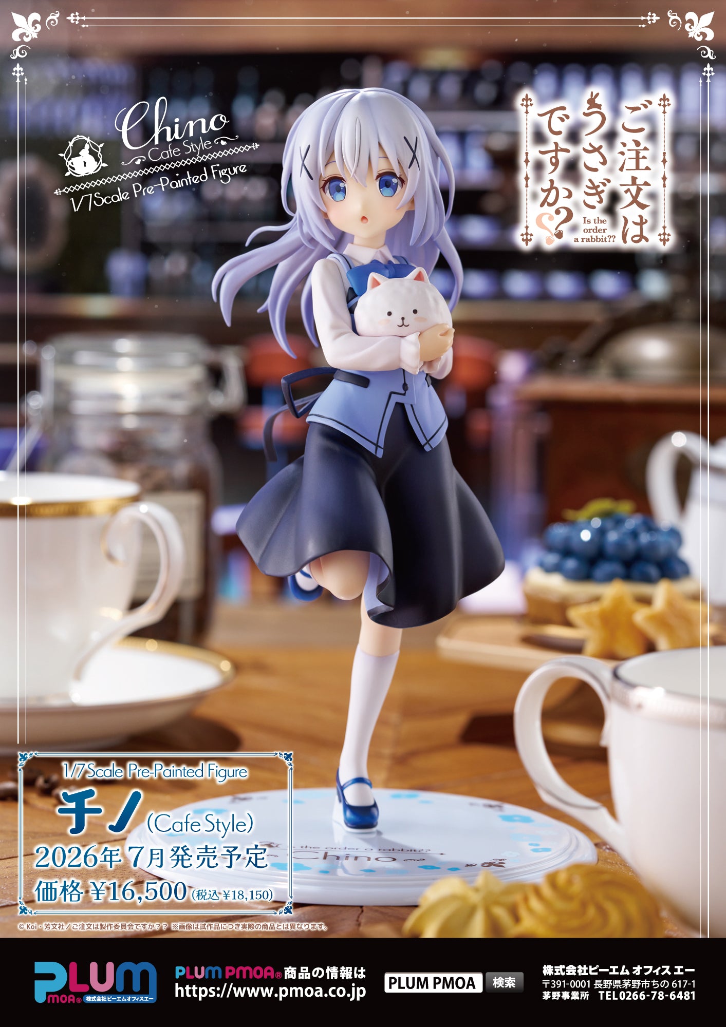 - Is the order a rabbit?? - Chino (Cafe Style) - Image 5