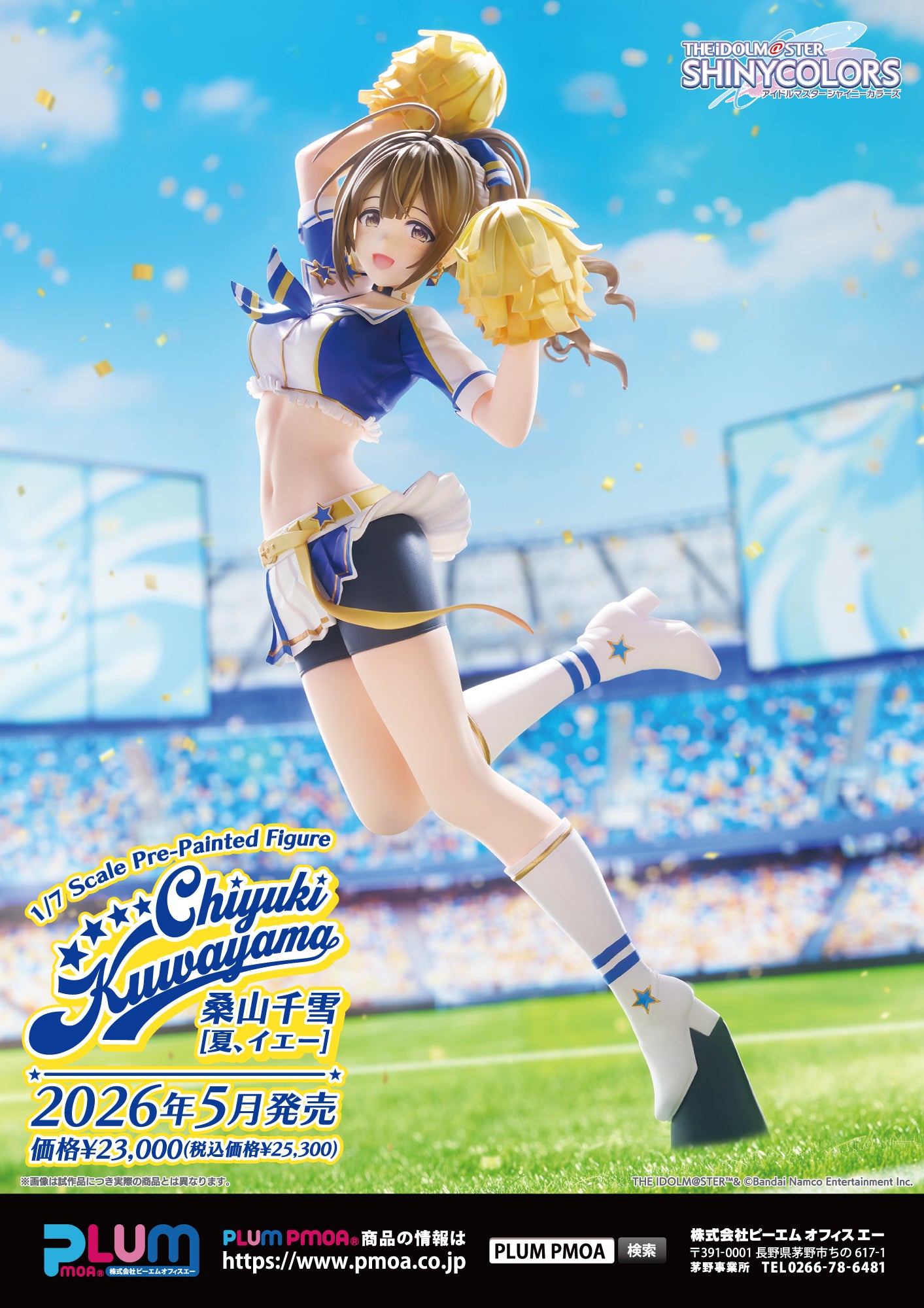 - The Idolmaster Shiny Colors - Kuwayama Chiyuki Natsu, Yay - Image 6