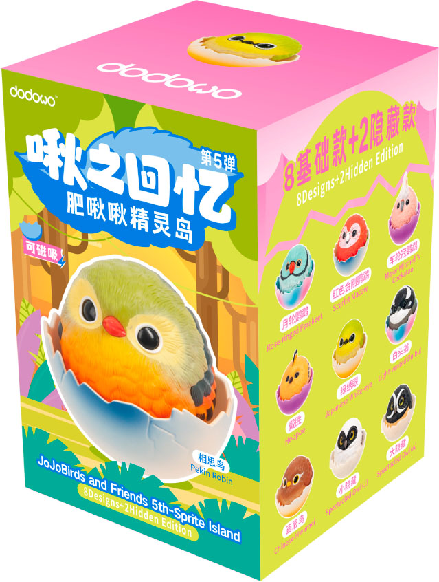 Dodowo Chubby Birdies Series Vol. 5 Sprite Island Trading Figure