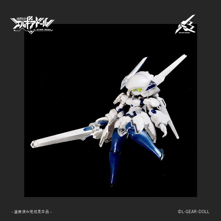 Hs (Heroine Style) Series Mecha Musume Buster Maiden VER. Uv Clear - Image 7