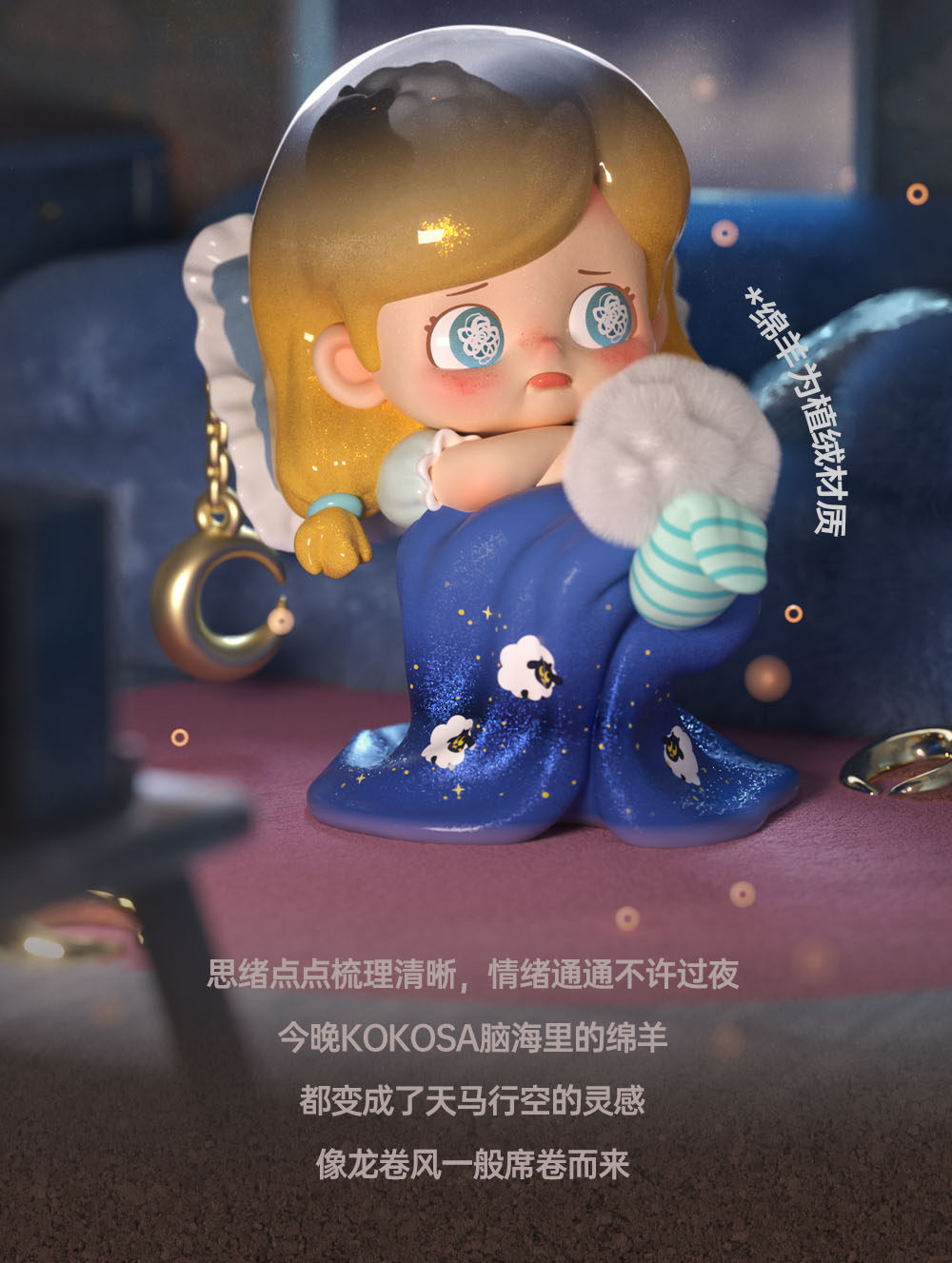 Jotoys Kokosa K.O. Girls Series Blind Box