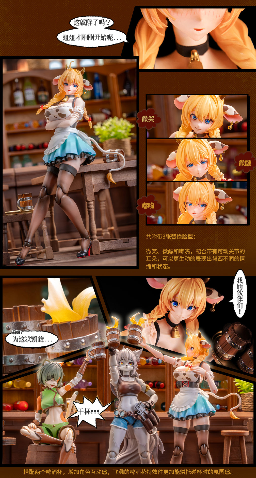 Lado Toys Era-003 Daisy Taurus Waitress Ver. 1/12 Scale Action Figure
