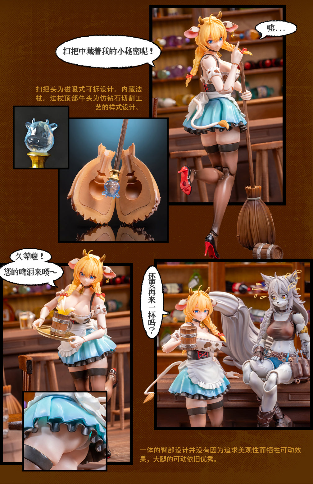 Lado Toys Era-003 Daisy Taurus Waitress Ver. 1/12 Scale Action Figure