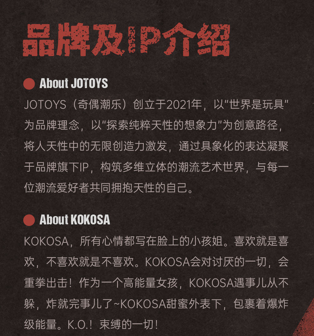 Jotoys Kokosa K.O. Girls Series Blind Box