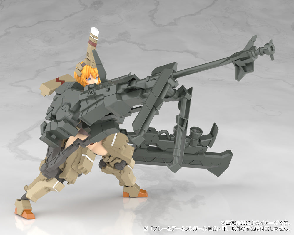 - Frame Arms Girl - Kagutsuchi-Kou - Image 11
