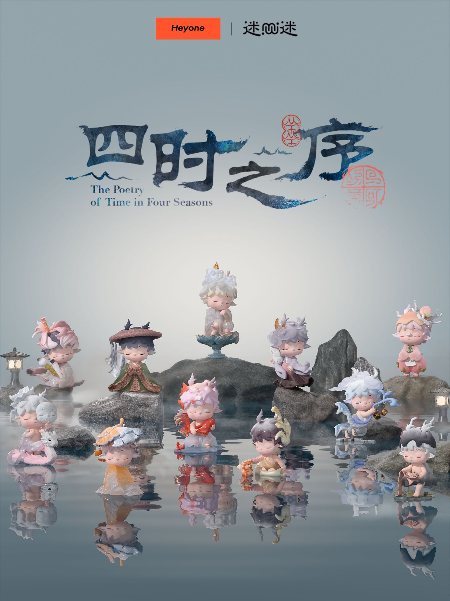 Heyone Mimi Neo-chinese Style・The Poetry Of Time In Four Seasons Series Trading Figure