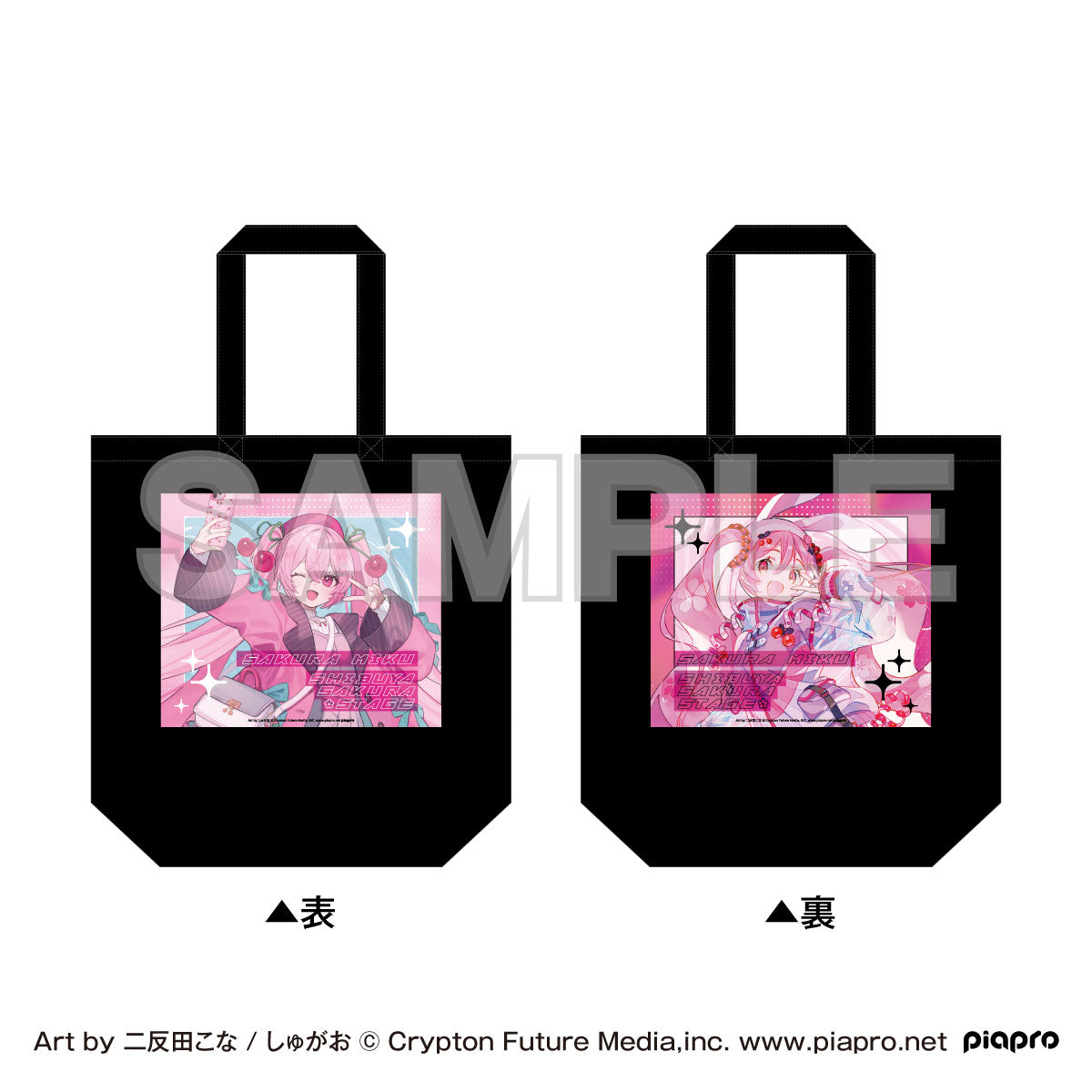 Sakura Miku X Shibuya Sakura Stage Double-Sided Tote Bag - Image 1