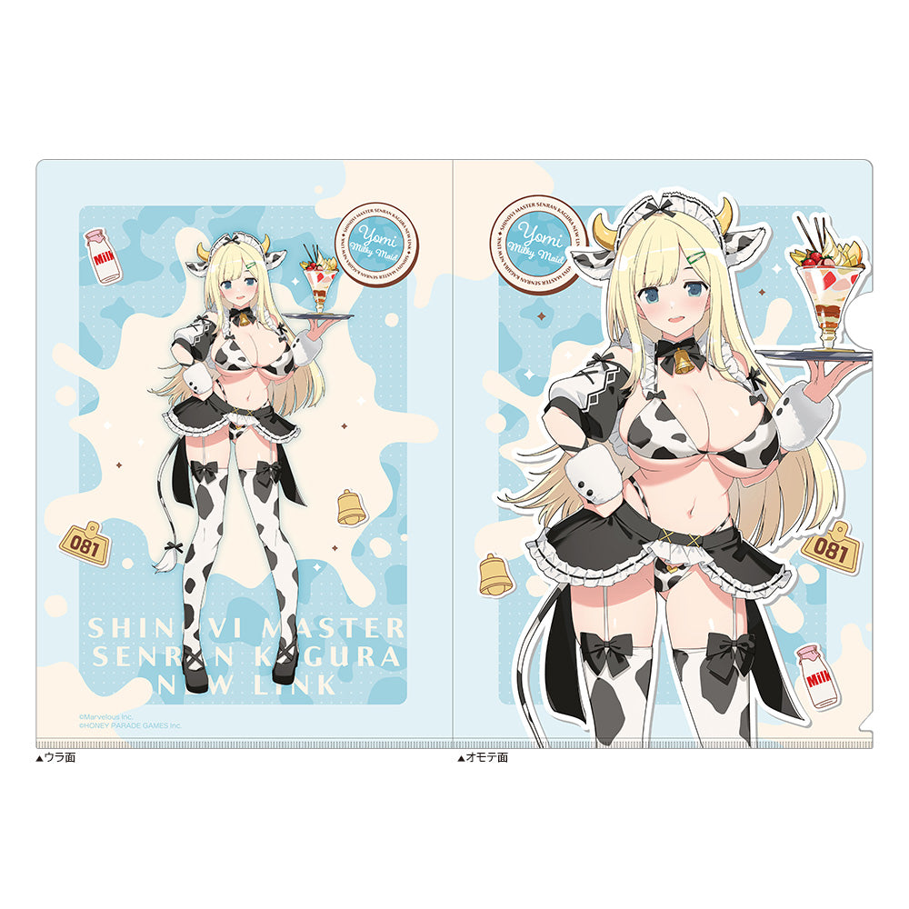 - Shinovi Master Senran Kagura: New Link - Original Illustration Clear File Yomi / Milky Maid - Image 1