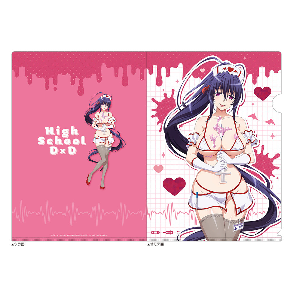 High School DxD Hero - Clear File Himejima Akeno / White Nurse