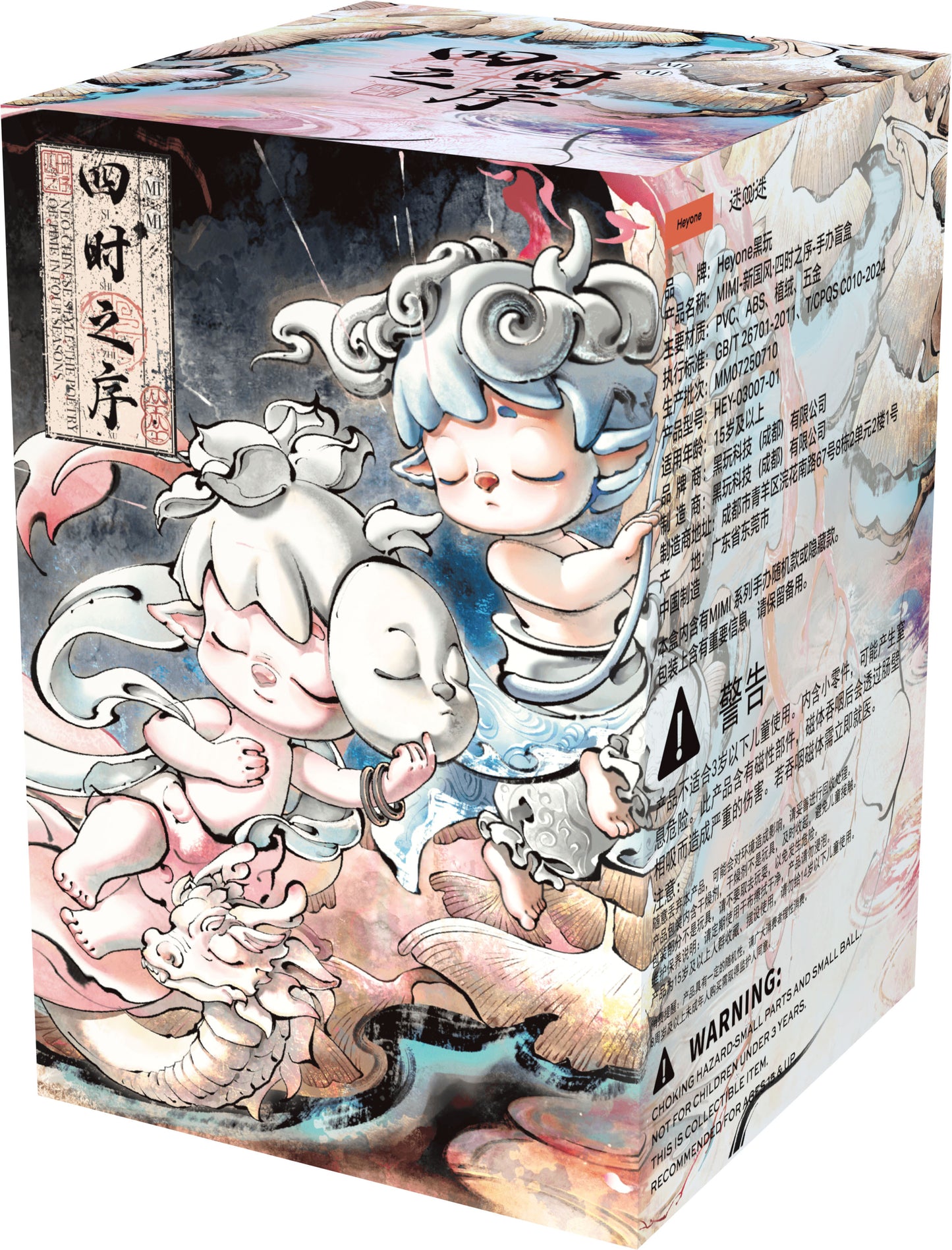 Heyone Mimi Neo-chinese Style・The Poetry Of Time In Four Seasons Series Trading Figure
