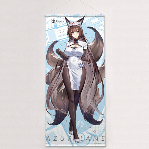 Azur Lane - Original Illustration Extra Large Tapestry Amagi (cv) / Nurse