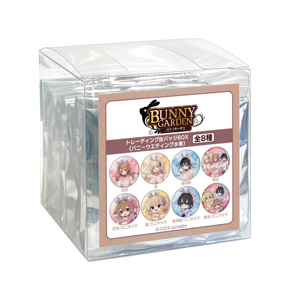 Bunny Garden - Trading Can Badge Bunny Wedding Swimwear