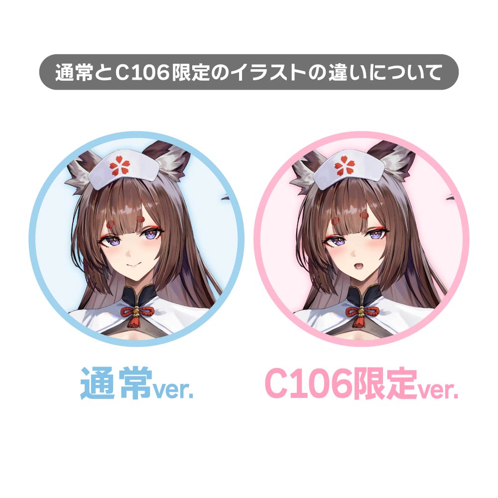 Azur Lane - Original Illustration Extra Large Acrylic Stand Amagi (cv) / Nurse