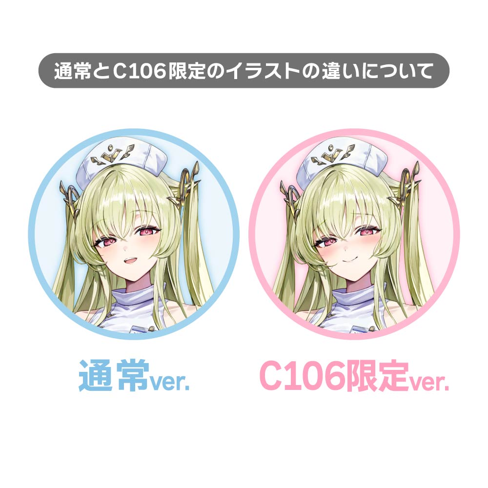 Azur Lane - Original Illustration Chara Fine Graph Napoli / Nurse A4