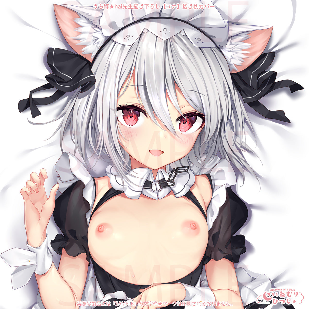 Uchi Yome Hai Original Illustration Yuna Dakimakura Cover
