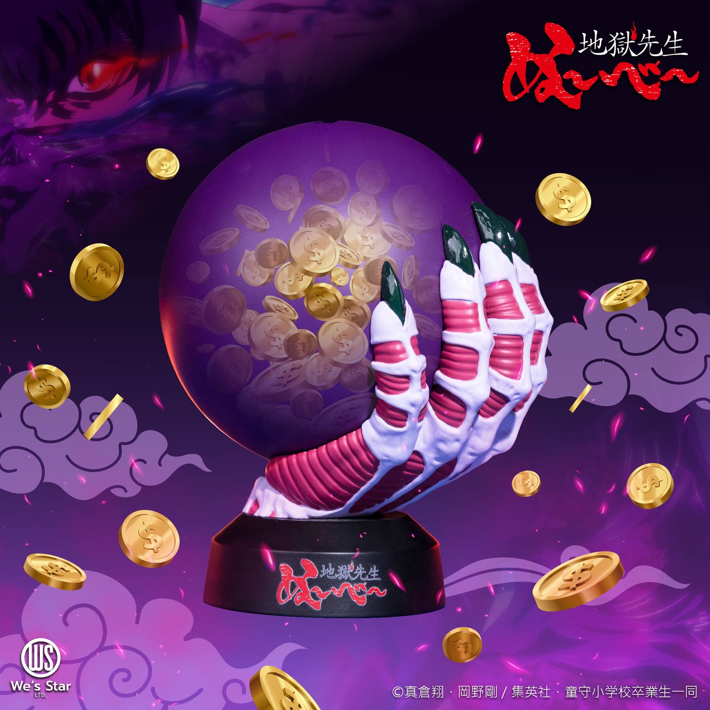 - Tv Anime Hell Teacher: Jigoku Sensei Nube - Demon'S Hand Coin Bank - Image 4