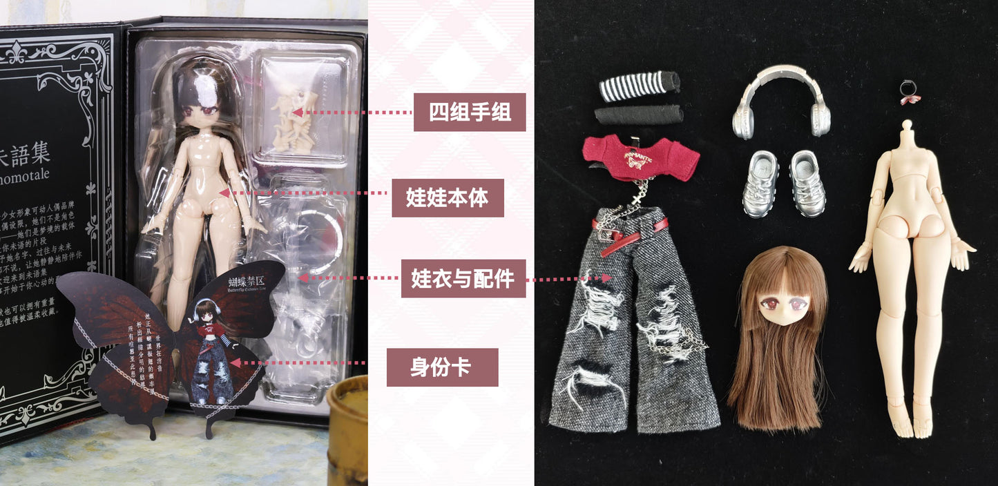 Momotale Butterrfly Exclusion Zone Series Mjd (mechanical Joint Doll)