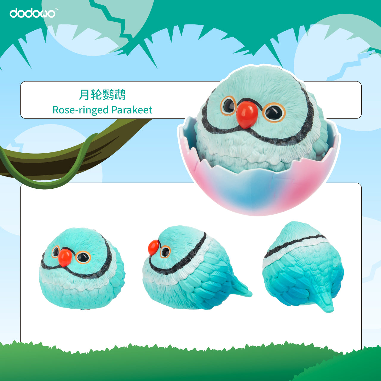 Dodowo Chubby Birdies Series Vol. 5 Sprite Island Trading Figure