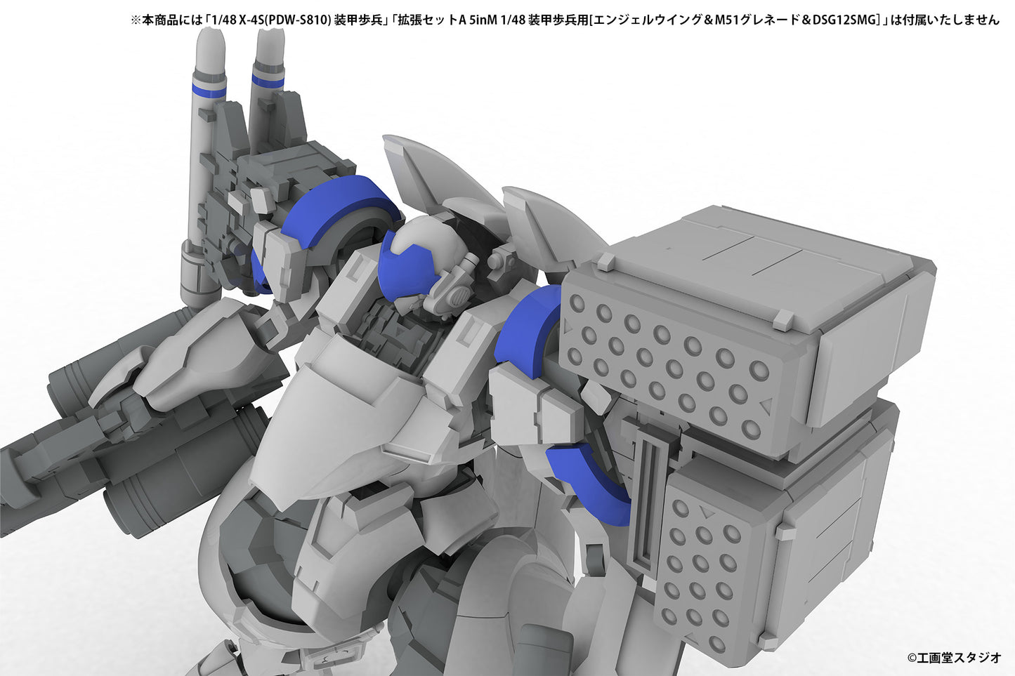 1/48 Scale Plastic Kit - Powerdolls 2 - Extension Set D For 5inm 1/48 Pld(DRu35 Mlc & R25rct & M7a Ggun & Flat Hand Parts (left And Right) & Clenched Hand Parts (left And Right)