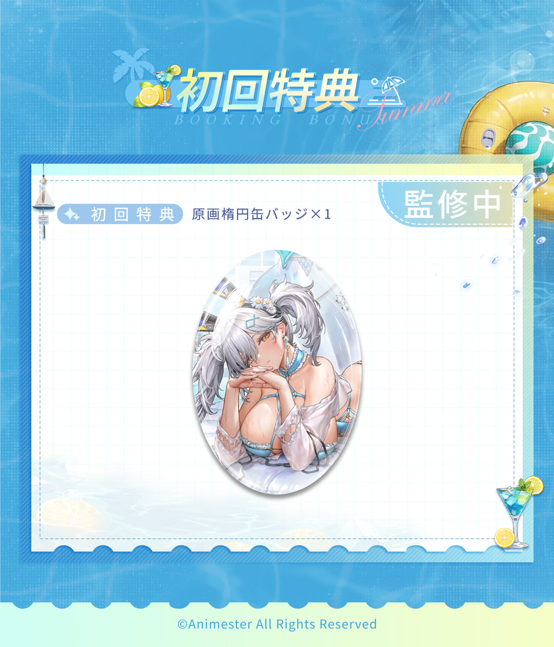 Animester X Nuclear Gold Reconstruction Daibloscore Blazing Summer - Vodka・Mirror 1/6 Complete Figure - Image 7