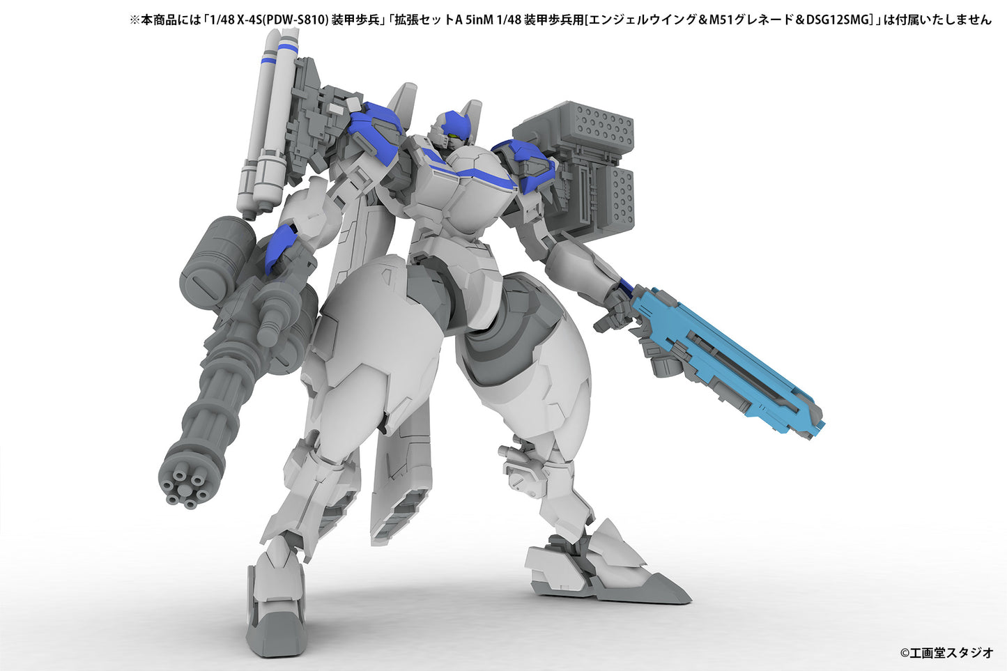 1/48 Scale Plastic Kit - Powerdolls 2 - Extension Set D For 5inm 1/48 Pld(DRu35 Mlc & R25rct & M7a Ggun & Flat Hand Parts (left And Right) & Clenched Hand Parts (left And Right)