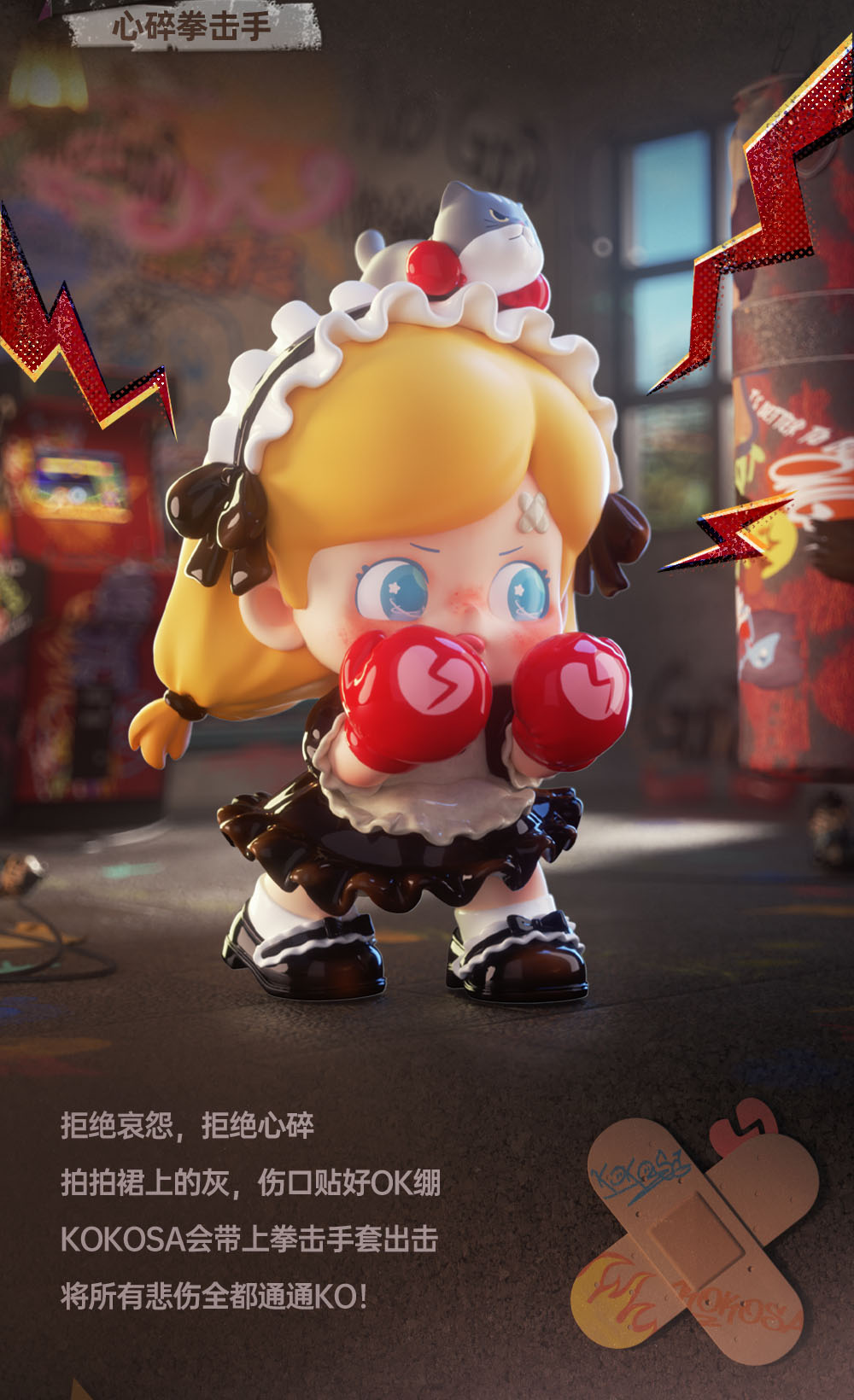 Jotoys Kokosa K.O. Girls Series Blind Box