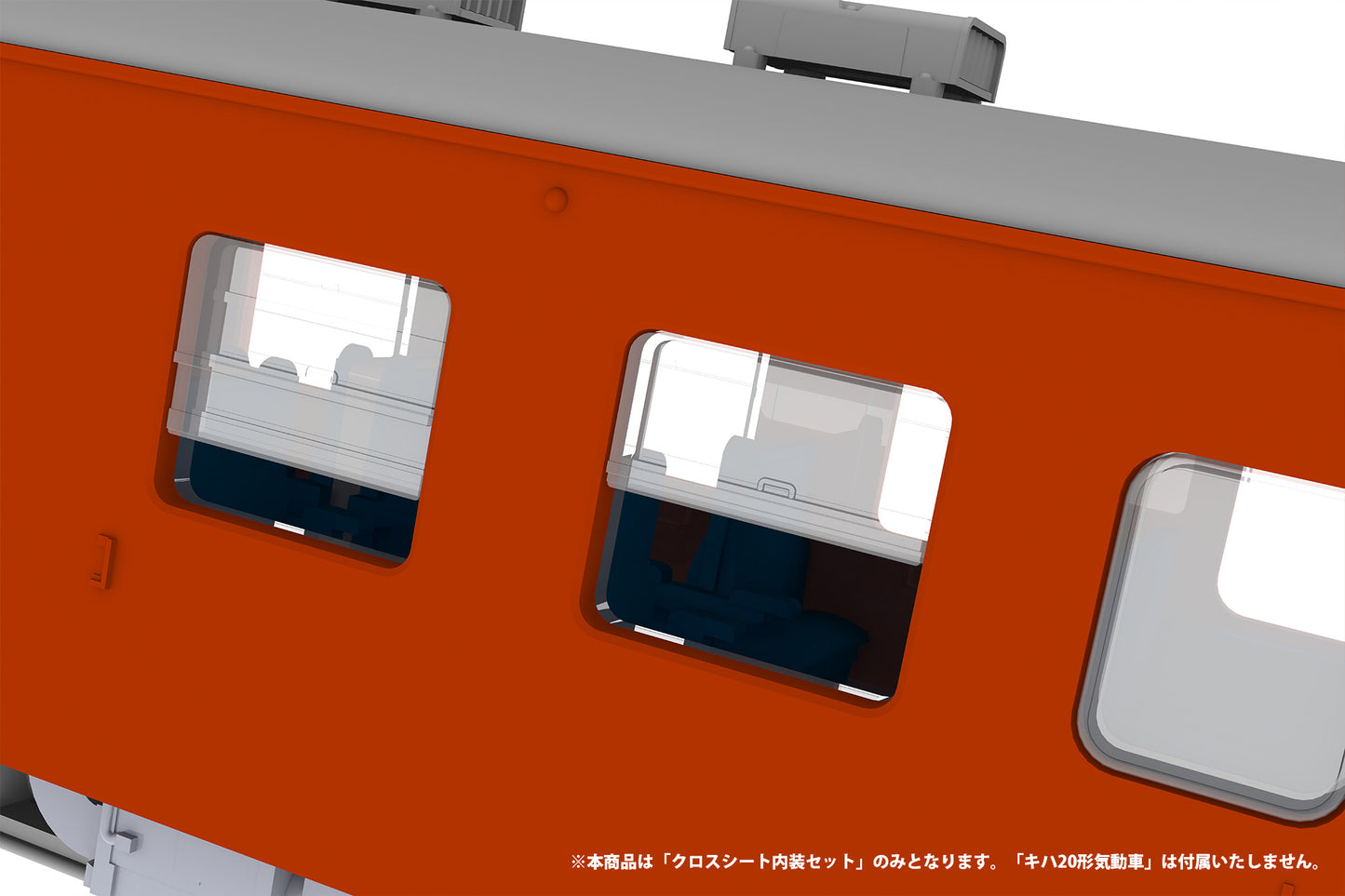1/80 Scale Plastic Kit 1/80 Scale Cross Seat Interior Set - Image 11