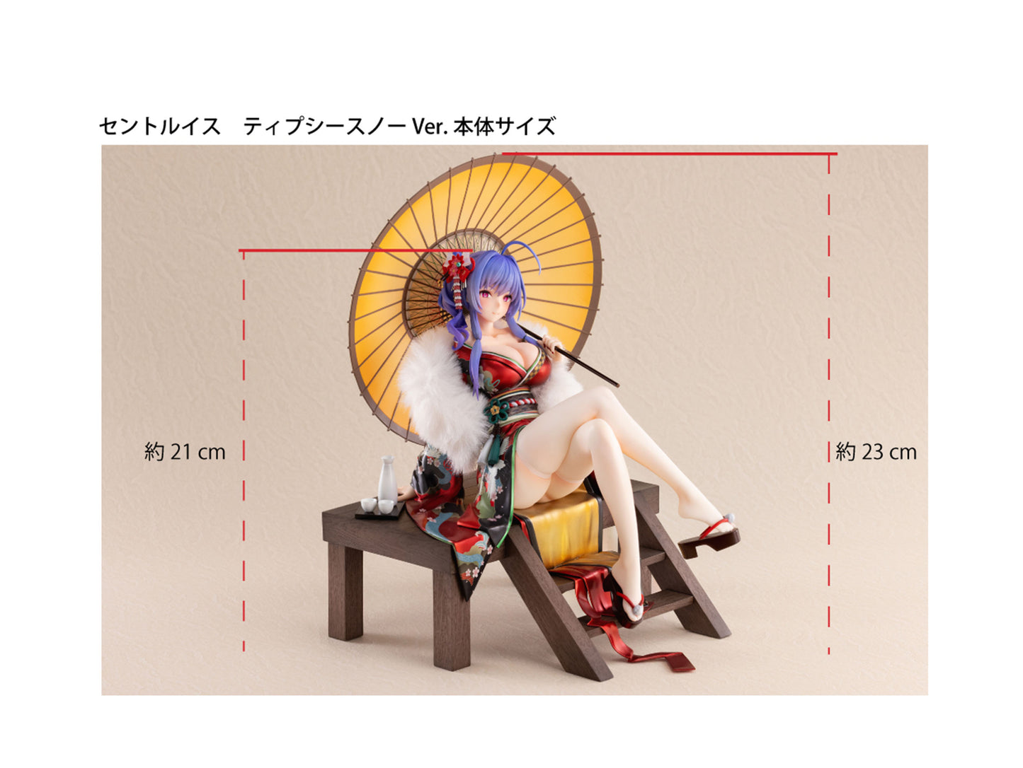 Azur Lane - St. Louis: Spirits In The Snow Ver.