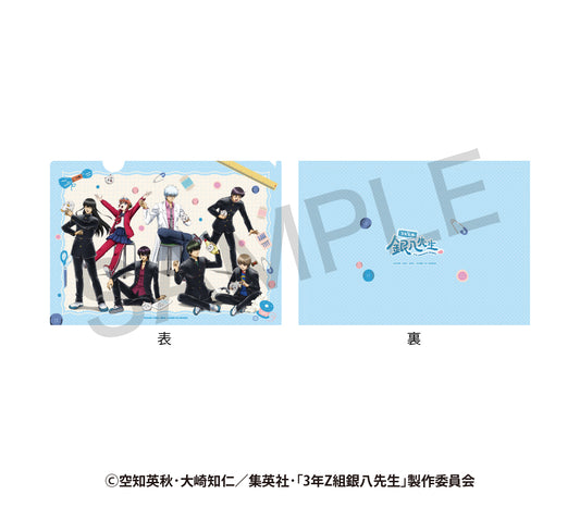 3-z Class Ginpachi-sensei Clear File Sewing Ver.