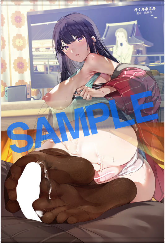 GOT Tapestry Collection - 548 Tsukune Taira B2 Tapestry