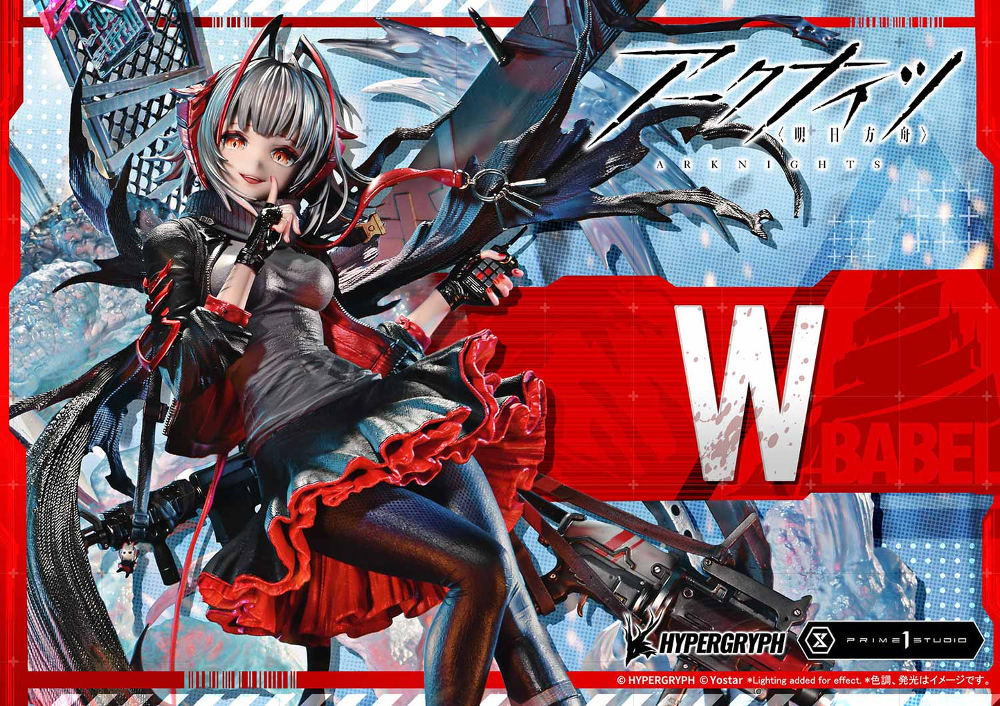 Concept Masterline: Arknights - W Elite 2