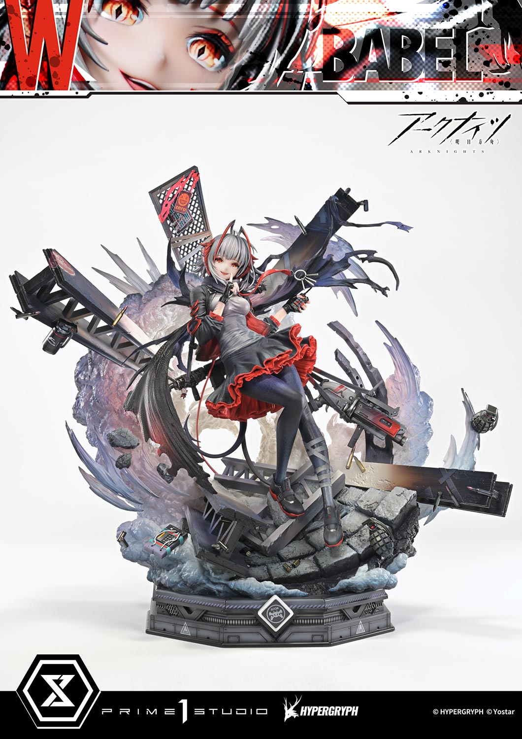 Concept Masterline: Arknights - W Elite 2