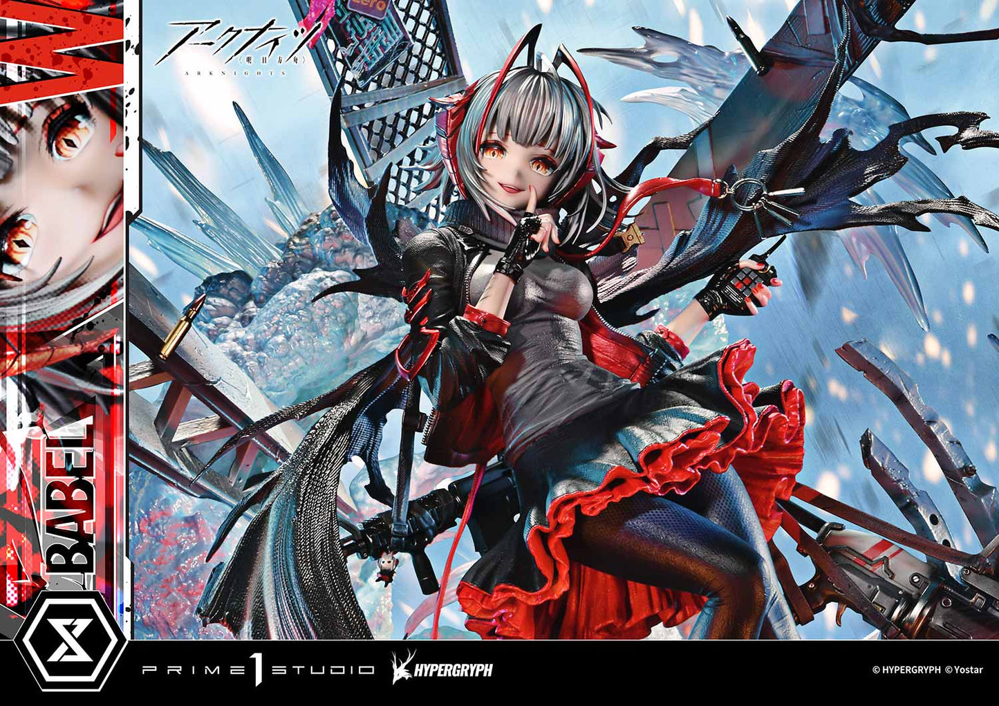 Concept Masterline: Arknights - W Elite 2