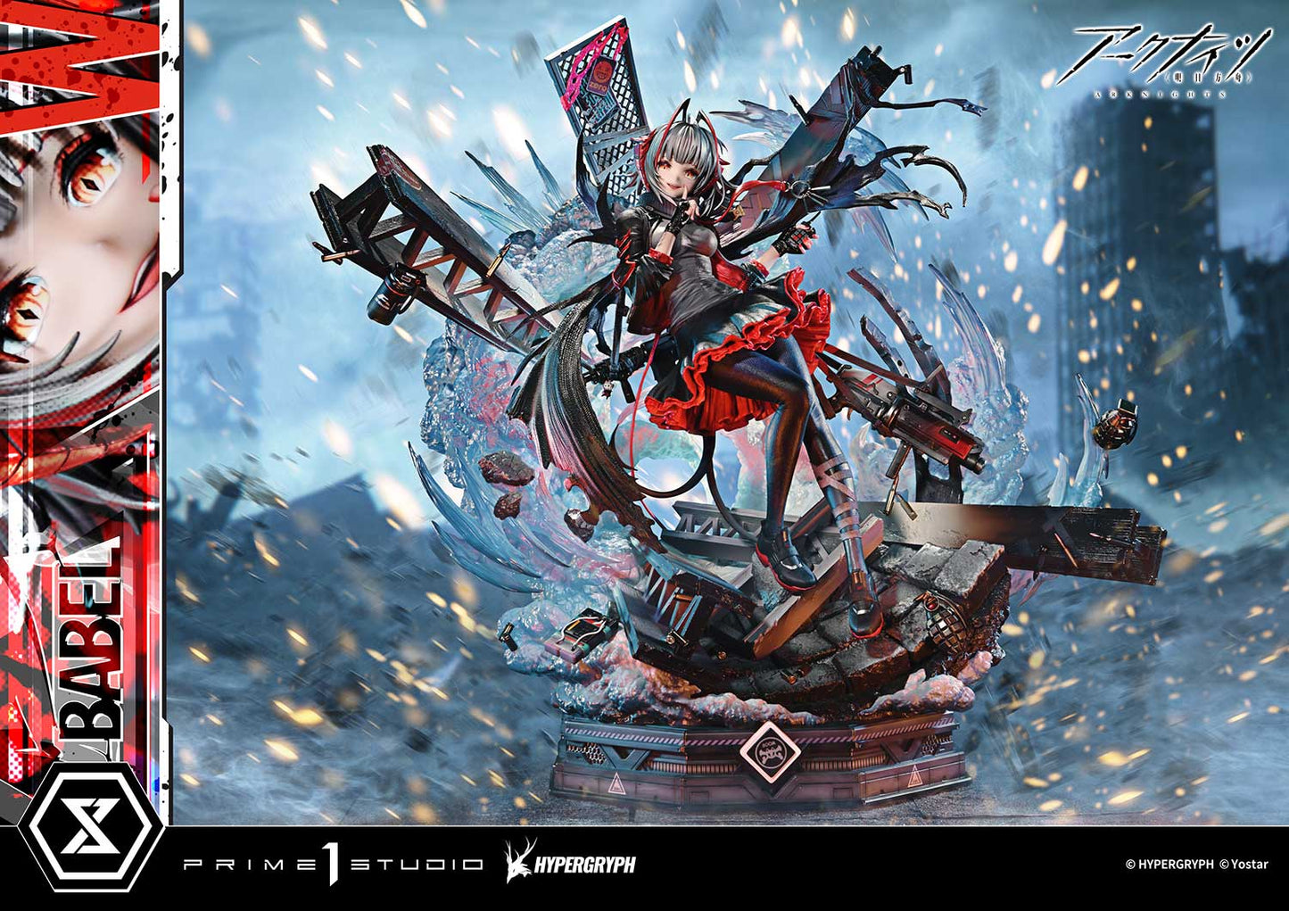 Concept Masterline: Arknights - W Elite 2