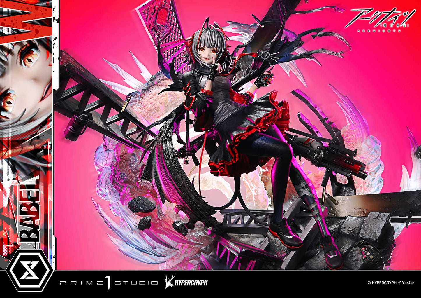 Concept Masterline: Arknights - W Elite 2
