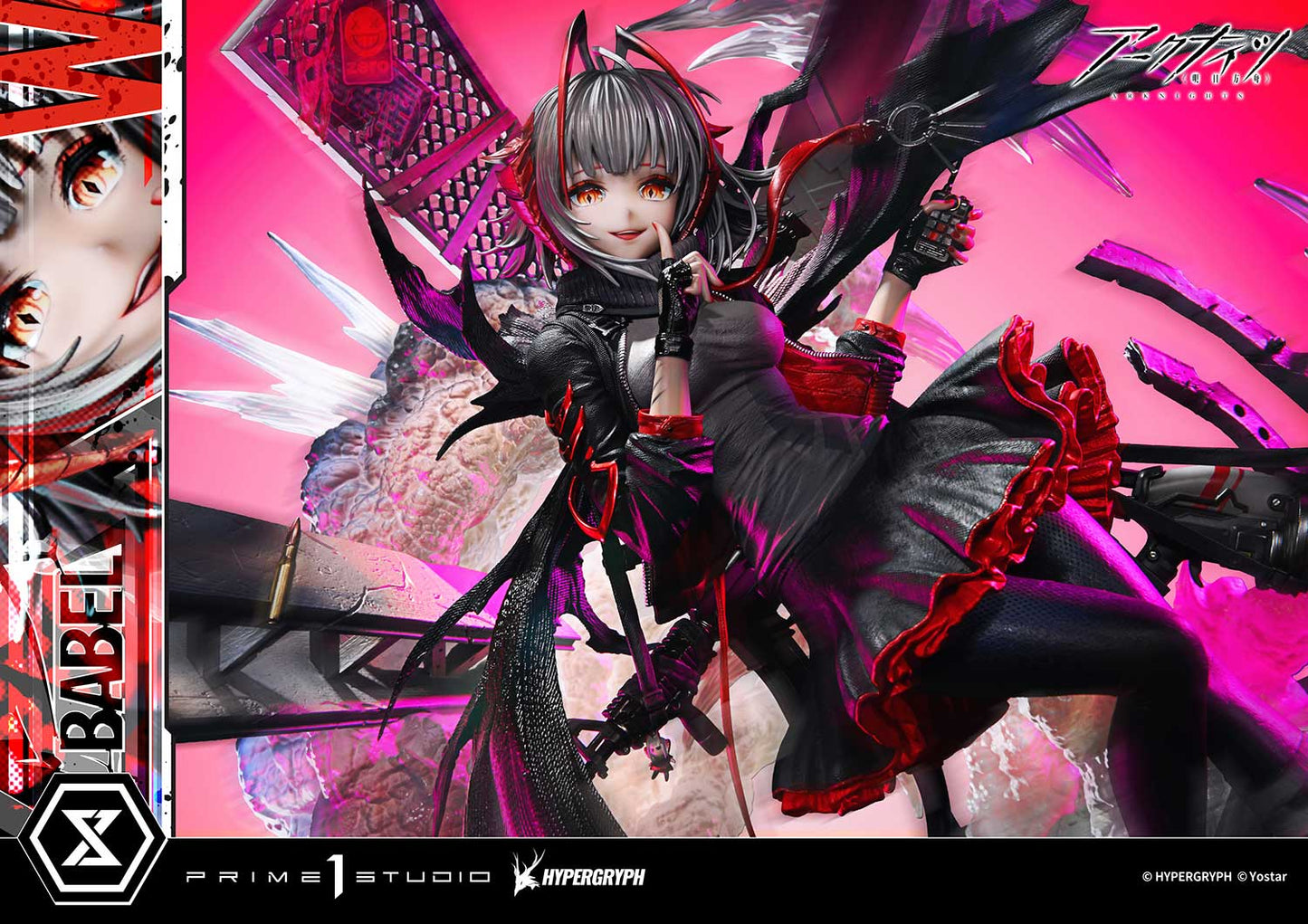 Concept Masterline: Arknights - W Elite 2