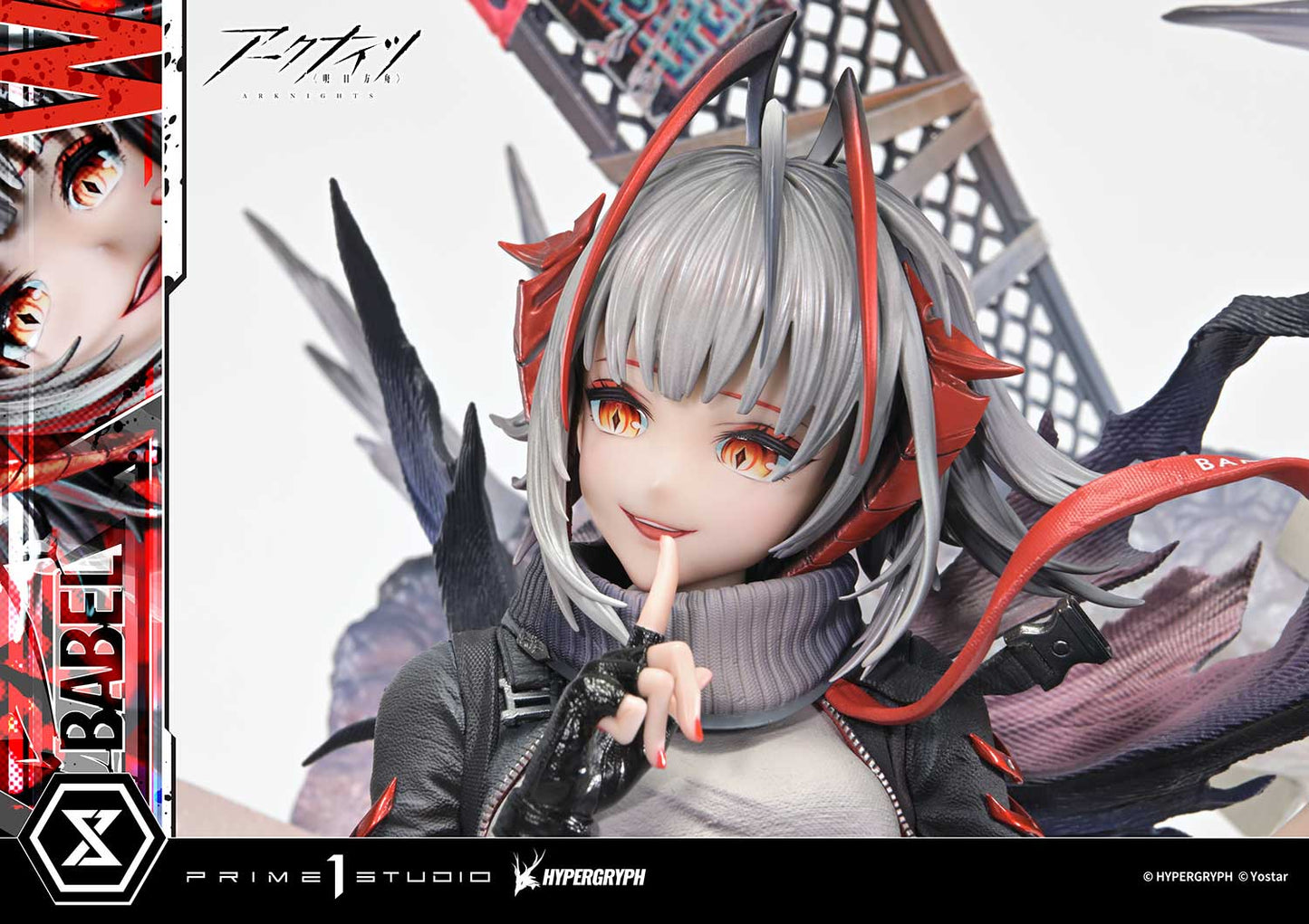 Concept Masterline: Arknights - W Elite 2