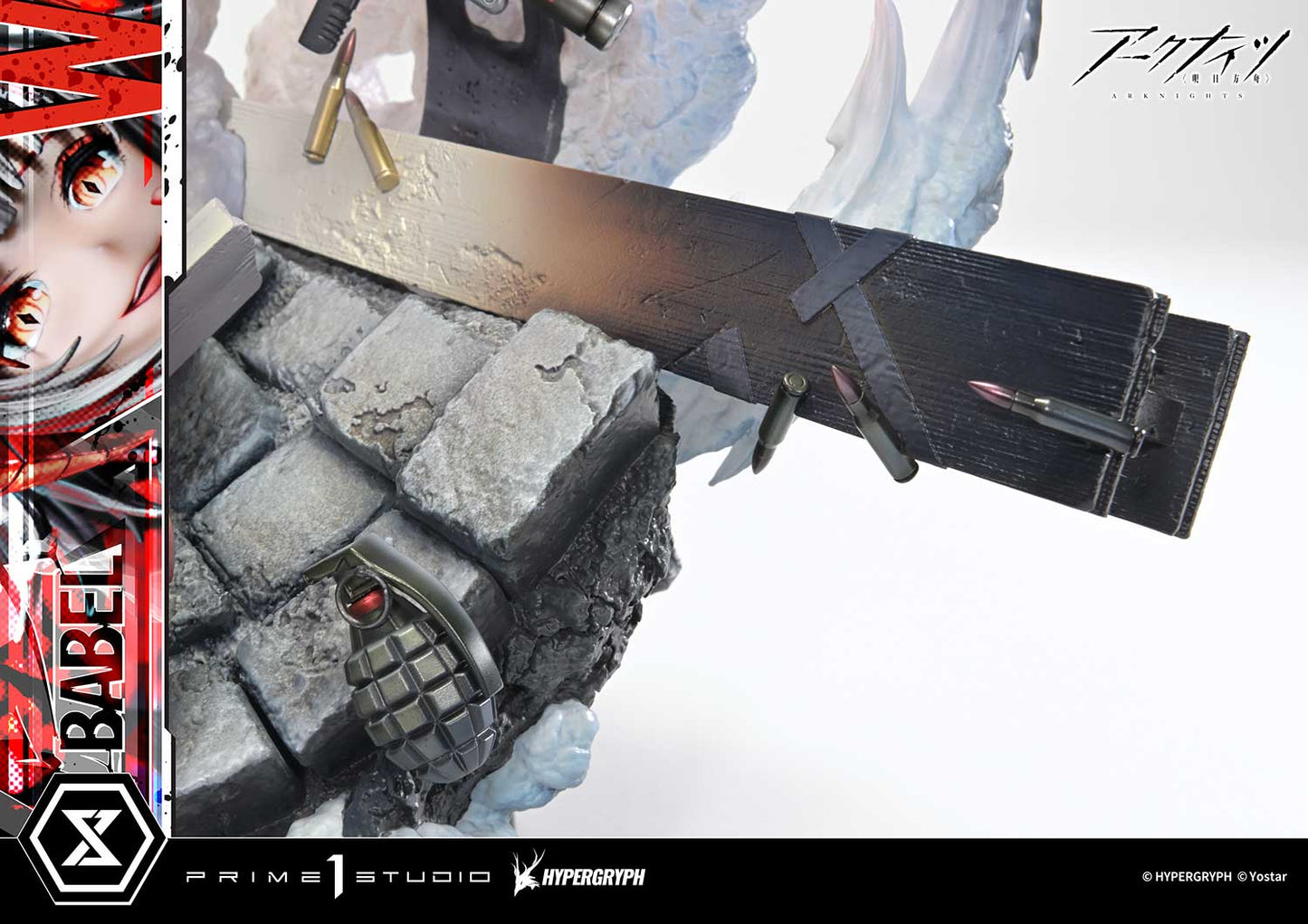 Concept Masterline: Arknights - W Elite 2