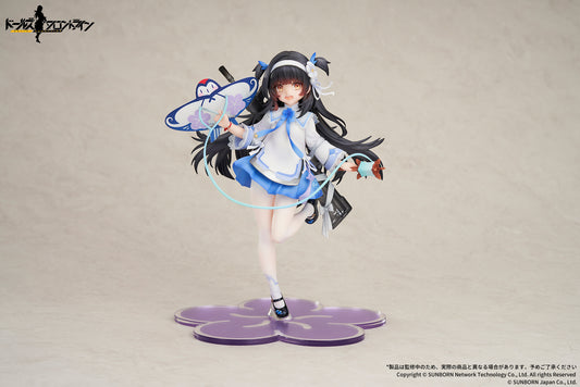 Girls' Frontline. Type 95: Kite Flyer in Spring Ver.
