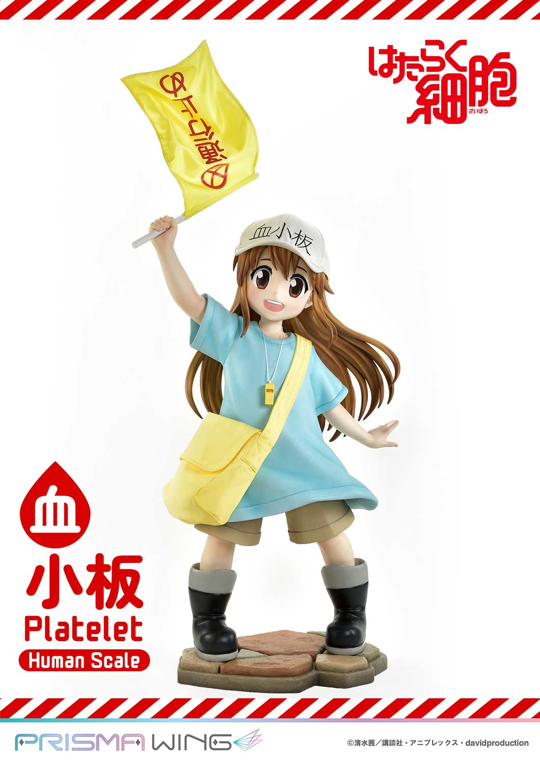 Life Scale Masterline: Cells At Work - Platelet