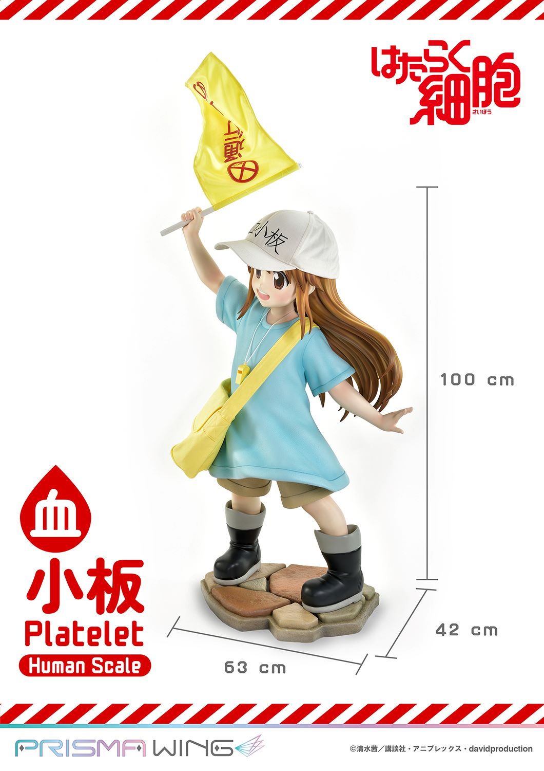 Life Scale Masterline: Cells At Work - Platelet